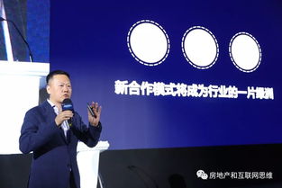 房產(chǎn)經(jīng)紀行業(yè)新聯(lián)盟時代的科技革命